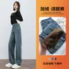2026 Jeans de Pierna Ancha Rectos y Peludos Otoño Invierno Adelgazantes de Cintura Alta con Caída Versátiles de Largo hasta el Suelo Engrosados Estilo Coreano para Mujer