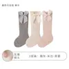 Calcetines para niña para otoño e invierno, algodón Clase A, con lazo y encaje, sin costuras, alta elasticidad, no restrictivos, cómodos y transpirables, calcetines de media pantorrilla