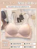 Lingerie Sem Costura para Mulheres com Seios Pequenos, Costas Bonitas, Gola Cruzada, Alças Finas, Anti-Queda Invisível, Sutiã Confortável Sem Aro