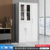 Gabinete de Metal para Vestuario de Empleados con Cerradura Gabinete de Acero Seis Puertas Nueve Puertas Gabinete para Bolsas Baño Gimnasio