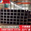 Foshan Fábrica de Tubos Cuadrados de Acero Inoxidable 304 Venta al por Mayor 50*50 30*30 Cuadrado Espejo Acero Inoxidable Cepillado Tubo de Acero Inoxidable