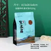 Bolsas Auto-Sellables de Ocho Lados para Champiñones Shiitake, Champiñones Avellana Especiales de Tierra Negra, Champiñones del Árbol de Té de Otoño, Bolsas de Empaque para Productos Secos, Bolsas Auto-Sellables