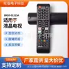 Europeu e Americano Mais Vendido de Alta Qualidade Bn59-01315A Controle Remoto Atacado Controle Remoto de Smart TV Acessórios de Áudio e Vídeo
