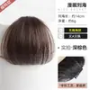 Peluca Estilo Dibujo Animado con Flequillo para Mujer, Flequillo de Cabello Real, Pieza de Cabello Sin Costuras, Flequillo de Cabello Realista para Mujer