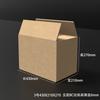 Cajas de Cartón para Entrega Express, Cajas de Embalaje, Cajas Pequeñas para Mudanza de E-Commerce, Reforzadas de Tres Capas, en Stock, Venta al por Mayor, Almacenamiento, Logística, Resistentes a la Presión