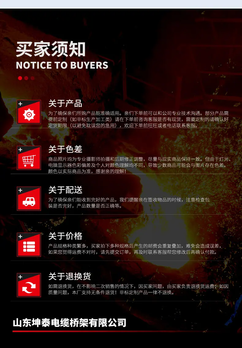 套版---铝合金半圆地线槽_17.jpg