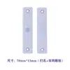 Material No Tejido Impermeable y Resistente a Altas Temperaturas Chip U8/U9 Etiqueta Lavable Etiqueta de Lavado RFID UHF Personalización