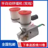 Máquina de coser de mano Máquina de coser semiautomática Máquina de coser para carpintería Chapa de madera Máquina de coser para chapa de madera Máquina industrial de pegado de incrustaciones