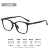 Armações de Óculos Ultraleves Estilo Coreano, Óculos de Grau Masculinos, Armações Lisas para Mulheres, Sensação de Alto Padrão, Podem Ser Equipados com Lentes de Grau