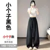 Calça de Terno Feminina 2026 Verão Nova Cintura Alta Perna Curva, Calça de Perna Larga Estreita, Calça Casual Reta Comprimento Total para Mulheres
