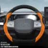 Adecuado para la funda del volante Geely Xingyue 2025, gamuza, antideslizante, linda, especial para todas las estaciones de invierno y verano