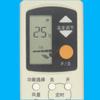 Para control remoto de aire acondicionado Panasonic A75C2044 y A75C699 A75C2045 A75C2157 2149
