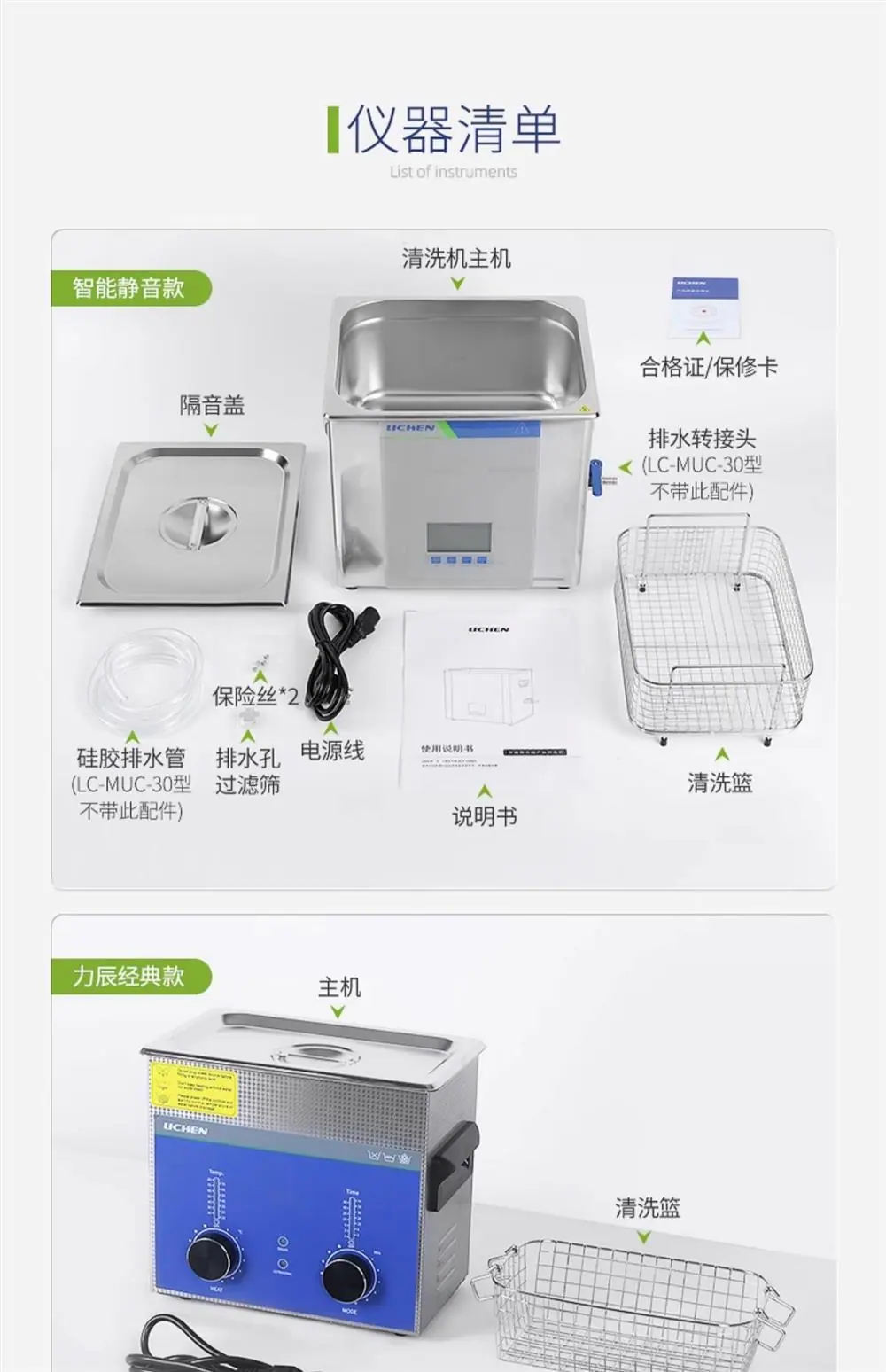 详情_18.jpg
