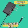 Nuevo adaptador de corriente de 9 V 1 A, 5 V 2 A, 6 V 1 A, 5 V 1 A, 12 V 1 A, 12 V 1,5 A, 12 V 2 A y 15 V 1 A.