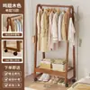 Perchero de pie para dormitorio, tendedero para ropa, tendedero para habitación, madera maciza, para colocar la ropa por la noche, uso en interiores del hogar