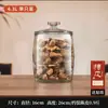 Botellas Selladas de Vidrio Especial en Lata para Tarro de Almacenamiento Pericarpiano Tarro de Té de Gran Capacidad de Grado Alimenticio Tarro de Almacenamiento Pericarpiano