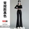 Foto real de los nuevos pantalones de traje de seda helada de otoño 2026, pantalones de pierna ancha acampanados de cintura alta, finos, de largo hasta el suelo para mujer