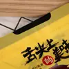 Bolsa de Embalaje Malatang para Llevar Impresa a Color, Bolsa Impermeable de PE Engrosada con Cordón, Bolso Desechable para Embalaje de Catering y Entrega