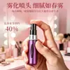 Frasco de perfume portátil de 5ml com acabamento fosco, recarregável, tamanho de viagem, autobombear, reutilizável e projetado para dispensar pequenas amostras