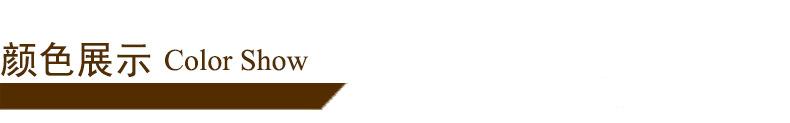 颜色展示