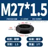 Tuerca Hexagonal Delgada Grado 8.8 Tuerca Plana Tapa de Tornillo MM6M8M10M12M14*1*1.25*1.5