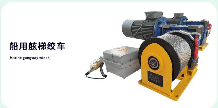 电动电缆卷扬机