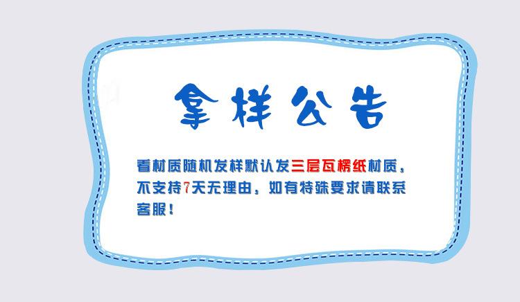 瓦楞纸.jpg
