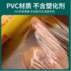 Película Adhesiva de PVC para Alimentos Rollo Grande Comercial para Cocina, Frutas, Supermercado, Salón de Belleza, Película Adhesiva de Grado Alimenticio para Uso Doméstico Rollo Grande
