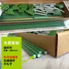 Postes de Soporte Curvos para Invernaderos Transfronterizos, Soportes Pequeños de Arco para Cobertizos de Hortalizas, Postes Sólidos de Fibra de Vidrio, Soportes de Arco para Cobertizos de Fibra de Vidrio