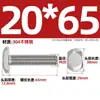 Tornillos en T de Acero Inoxidable 304 Tornillos de Placa de Presión con Ranura en T Pernos Gb37M5M6M8M10M12M16M20Mm