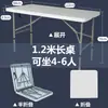 Mesa Plegable Simple Alquiler Mesa Rectangular Exterior Mesa Simple Puesto Portátil Mesa Pequeña de Picnic para el Hogar y Sillas