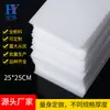 Saco Laminado de Algodão Pérola Dupla Face 25*25cm Saco de Embalagem de Espuma Saco para Embalagem Expressa EPE Saco de Algodão Pérola Espessado