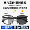 Gafas fotocromáticas automáticas para hombre, aptas para lentes de prescripción, anti luz azul, anti radiación, armazón negro, lentes planas para mujer