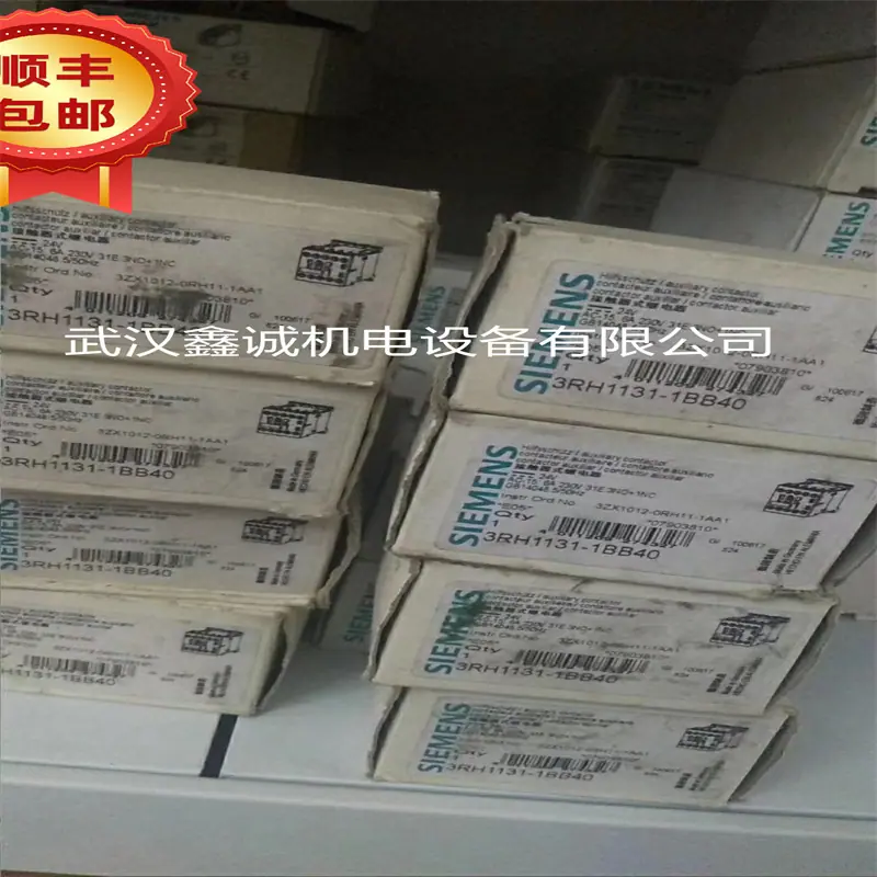 西门子低压照片2.jpg