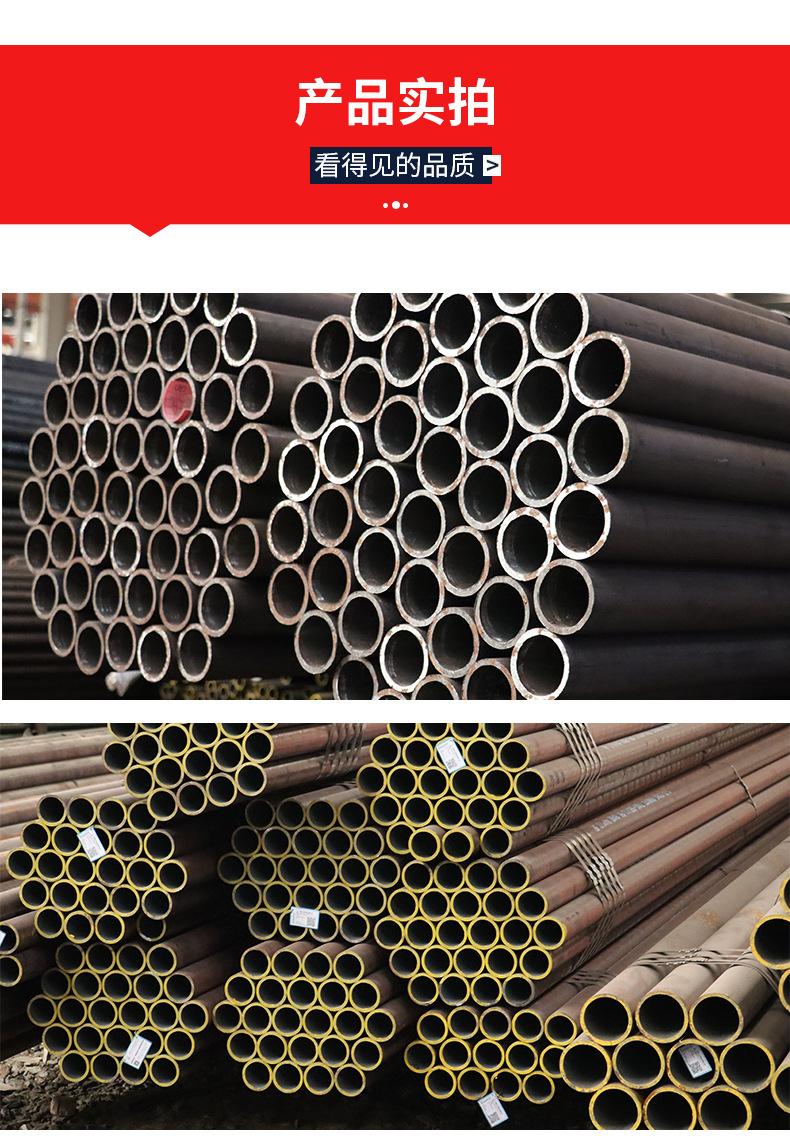 无缝钢管_07.jpg