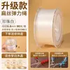 Fio Elástico Plano, Cordão Resistente ao Desgaste, Fio para Joias DIY, Fio para Miçangas de Pulseira, Fio para Tecelagem, Fio Elástico para Cristal Atacado