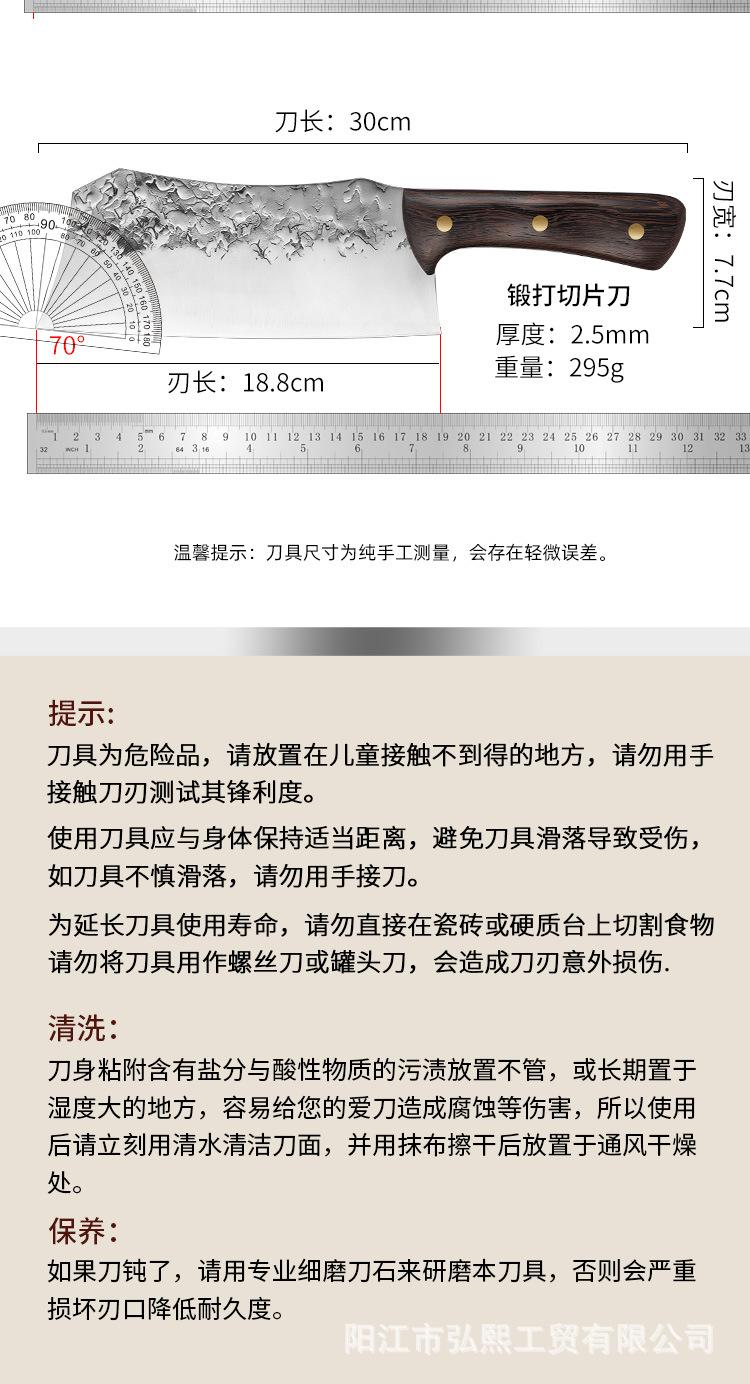 手工锻打锤纹砍骨刀斩猪骨大骨刀家用切片切肉刀家用厨房刀具套装