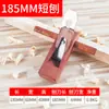 Set de cepillos manuales hecho en Indonesia: Colección Completa de Herramientas de Empuje para Carpinteros, Cuchillas Pequeñas para Cepillos, Cepillos de Empuje y Cepillos Luban