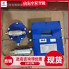 Control inteligente dispositivo de pulverización automática para supresión de polvo de mina de carretera dispositivo de pulverización automática subterránea para mina de carbón