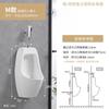 Urinario de cerámica para suelo, con descarga automática por inducción, para uso externo, modelo U7012