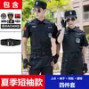 Traje de Ropa de Trabajo de Seguridad para Hombre Ropa de Seguridad Traje de Manga Larga Otoño e Invierno Uniforme de Seguridad Ropa de Invierno Entrenamiento Especial Ropa de Entrenamiento