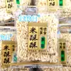 Especialidade de Anhui Jiashijia Crocante de Arroz Crocante de Arroz Glutinoso Crocante de Arroz Crocante de Arroz Crocante de Arroz Crocante de Arroz em Caixa 5kg