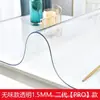 Mantel de PVC Transparente Esterilla de Mesa Vidrio Blando Impermeable Anti-quemaduras Anti-aceite Sin Lavado Engrosada Mesa de Comedor Mesa de Café Esterilla Mantel de Plástico