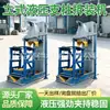 Máquina vertical hidráulica de desmontaje y montaje de soportes para componentes de soporte minero, máquina vertical hidráulica de desmontaje y montaje activada por presión