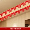 Set de Decoración para Habitación de Boda, Colección de Suministros para Bodas, Decoración de Sala de Estar para Bodas, Arte Latte con Palabra Feliz de Boda, Escena de Habitación para Casa Nueva