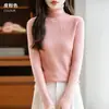 Nuevo top básico elegante de punto de terciopelo estilo coreano listo para usar Andy, sin costuras, de cuello alto, acanalado, ajuste ceñido, color liso