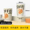 Chá de Leite Café Copo de Papel Espessado com Tampa Isolado Bebida Quente Copo Oco Copo Descartável Papel Kraft Papel de Impressão Copo de Papel