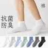 Meias 100% Algodão para Homens, Cano Curto, Primavera e Verão, Antibacterianas, Desodorantes, Absorventes de Suor, Respiráveis, Business Casual, Versáteis, Meias Esportivas em Malha