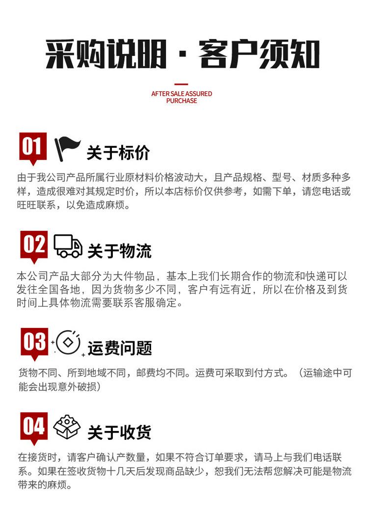 通用详情 (6).jpg