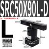 Cilindro Neumático X180 Grados Sujeción Rotativa Src25 Ángulo Ack32/40/50/63*90R/L Cilindro Rotativo